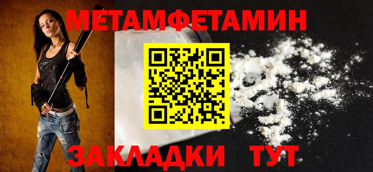 Амфетамин Premium Лобня