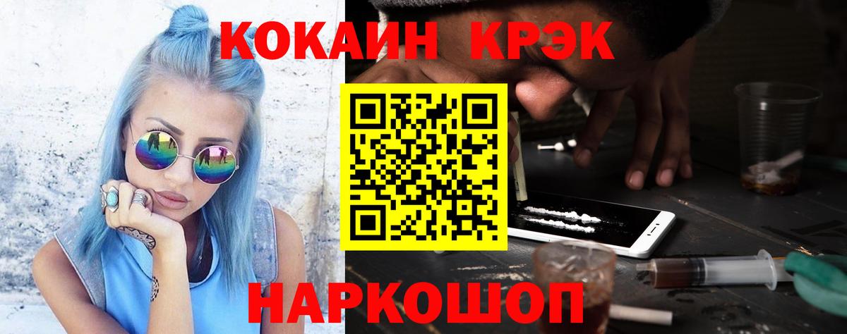 КОКАИН Columbia Лобня