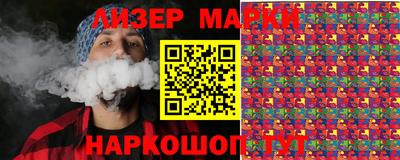 спиды Бузулук