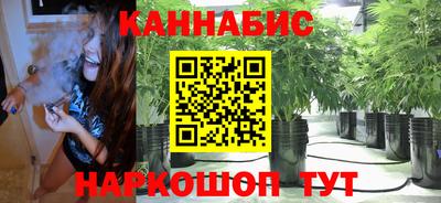 спиды Бузулук