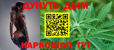 кокс Волгодонск