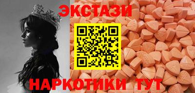 спиды Бузулук