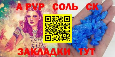 гашиш Бугуруслан
