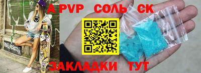 гашиш Бугуруслан
