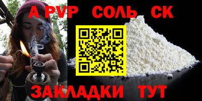 МДМА Будённовск