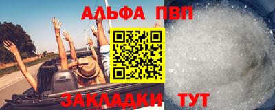 спиды Бузулук