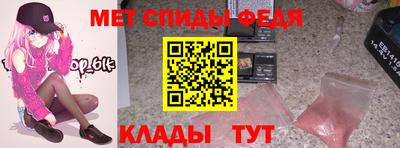 МДМА Будённовск