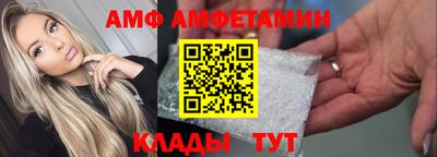 спиды Бузулук