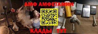 спиды Бузулук