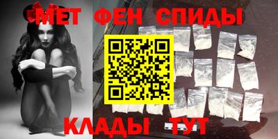 спиды Бузулук