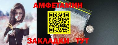 спиды Бузулук