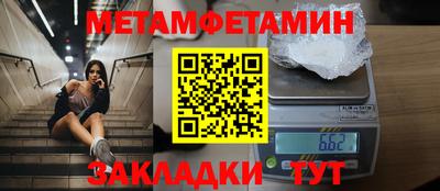 МДМА Будённовск