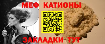 спиды Бузулук