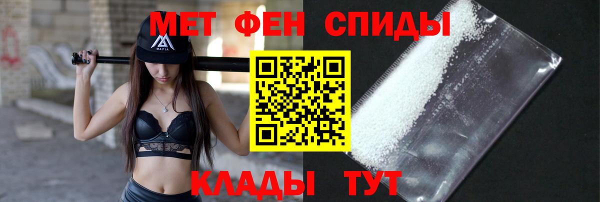 МЕТАМФЕТАМИН Декстрометамфетамин 99.9%  Вход с VPN  Лобня  МЕТАМФЕТАМИН Декстрометамфетамин 99.9% 