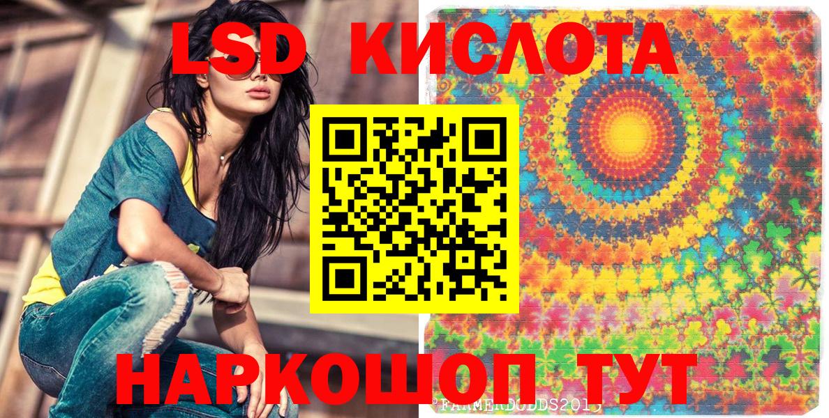 Лобня  Марки NBOMe 1,5мг  Марки NBOMe  Вход с VPN 