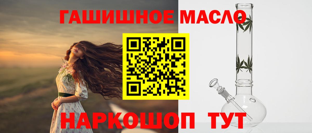 Дистиллят ТГК жижа  Вход с VPN  Дистиллят ТГК вейп с тгк  Лобня 