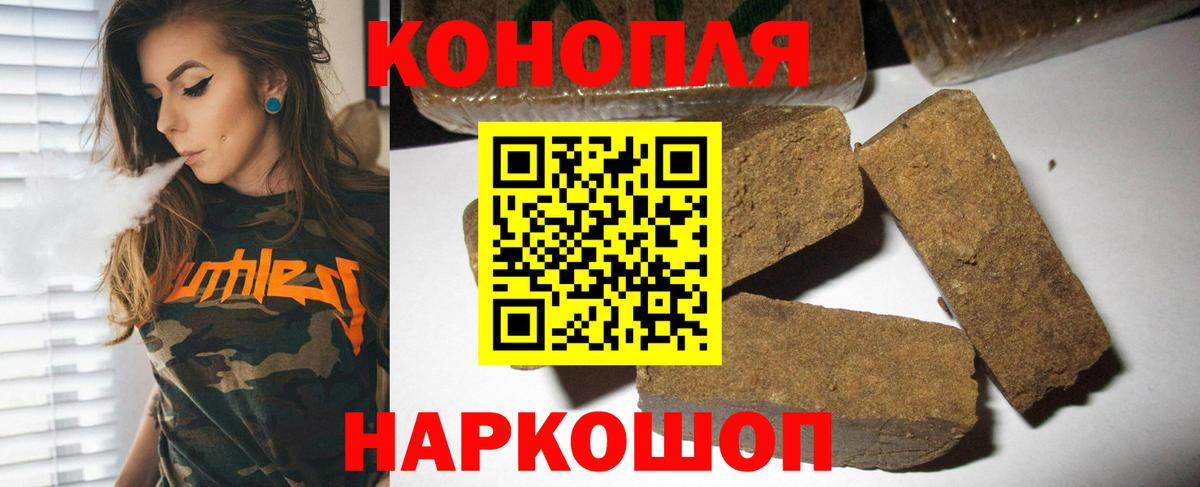 Бошки Шишки OG Kush Лобня