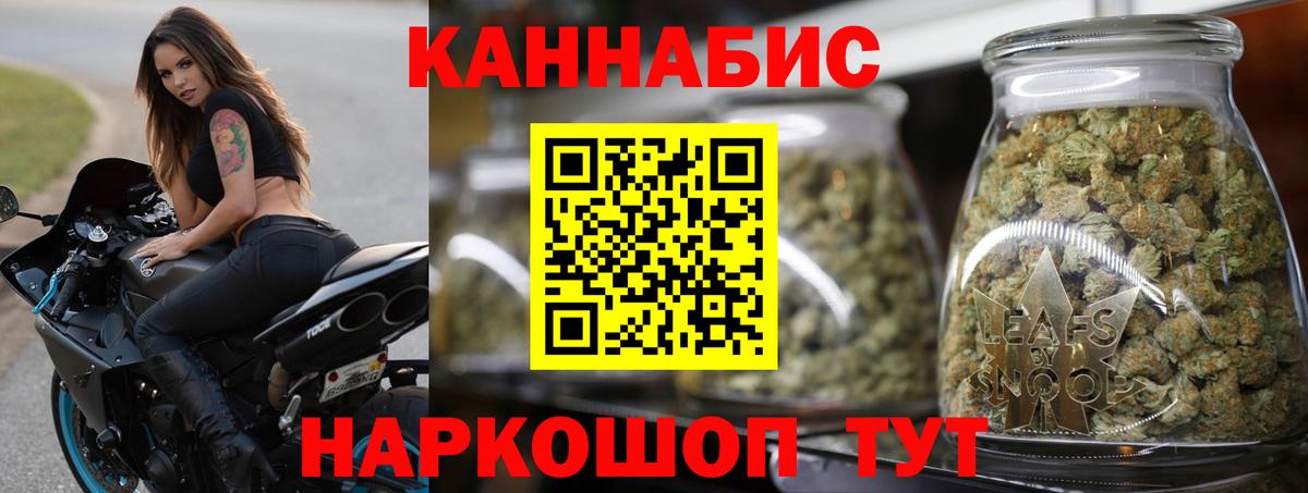 Марихуана ГИДРОПОН  Бошки марихуана MAZAR  Конопля LSD WEED  Вход с VPN  Лобня 